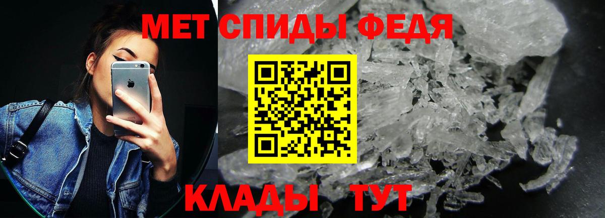 Кинель  АМФ Розовый  Amphetamine  Вход с VPN 