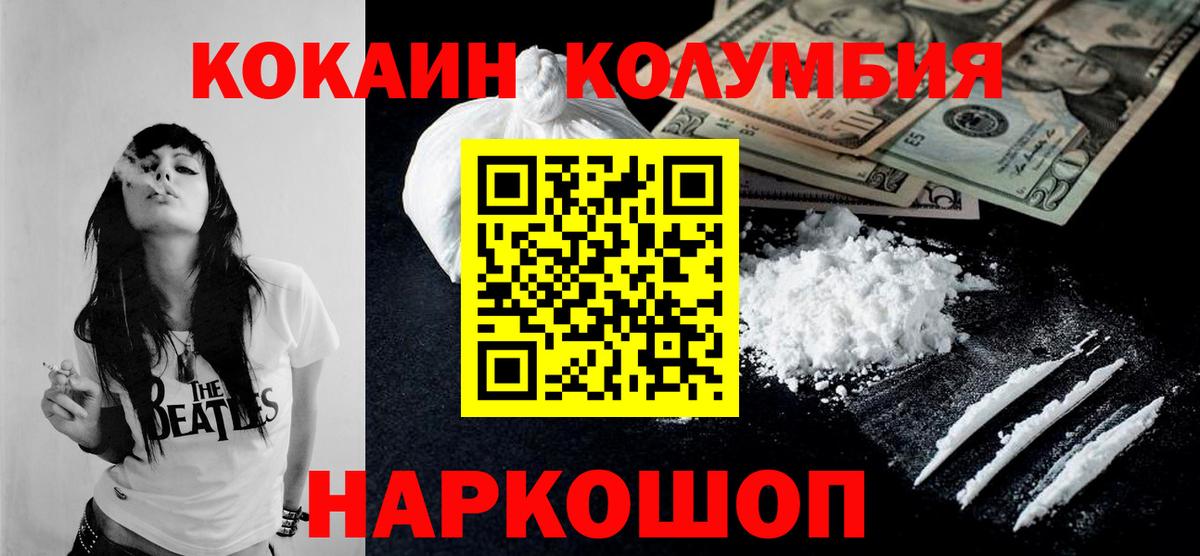 COCAIN VHQ Кинель