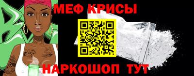 MESCALINE Комсомольск-на-Амуре