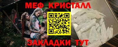 MESCALINE Комсомольск-на-Амуре