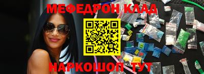 MESCALINE Комсомольск-на-Амуре
