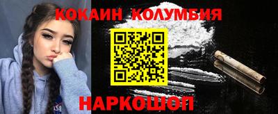 соль ск Конаково