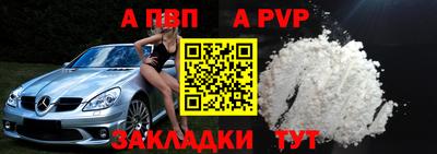 мефедрон Коммунар