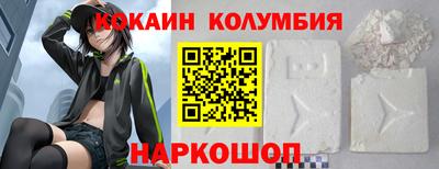 соль ск Конаково