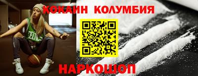 соль ск Конаково