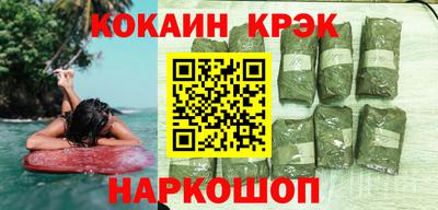 мефедрон Коммунар
