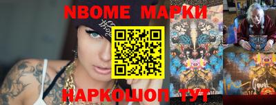 мефедрон Коммунар