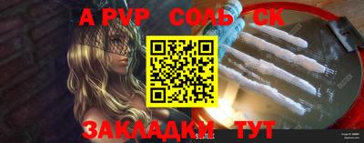 мефедрон Коммунар