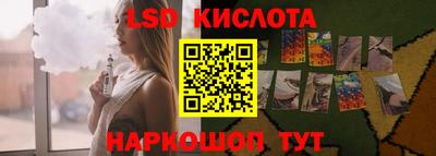 MESCALINE Комсомольск-на-Амуре