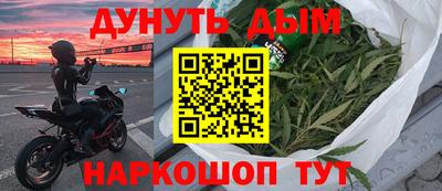 мефедрон Коммунар