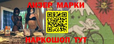 стаф Надым