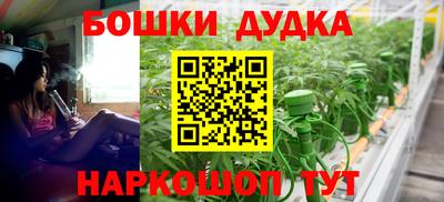 MESCALINE Комсомольск-на-Амуре