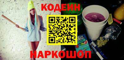 MESCALINE Комсомольск-на-Амуре