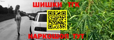 соль ск Конаково