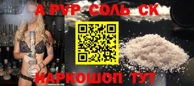 мефедрон Коммунар