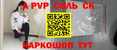 мефедрон Коммунар