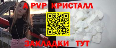 MESCALINE Комсомольск-на-Амуре