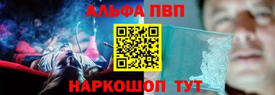 мефедрон Коммунар