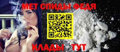 MESCALINE Комсомольск-на-Амуре