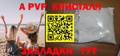 MESCALINE Комсомольск-на-Амуре