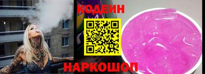 мефедрон Коммунар