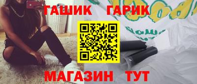 MESCALINE Комсомольск-на-Амуре
