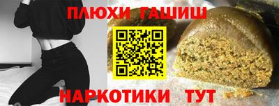 MESCALINE Комсомольск-на-Амуре