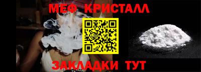MESCALINE Комсомольск-на-Амуре