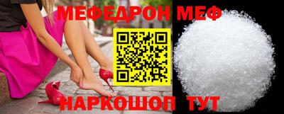 мефедрон Коммунар