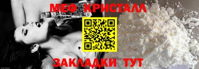 соль ск Конаково