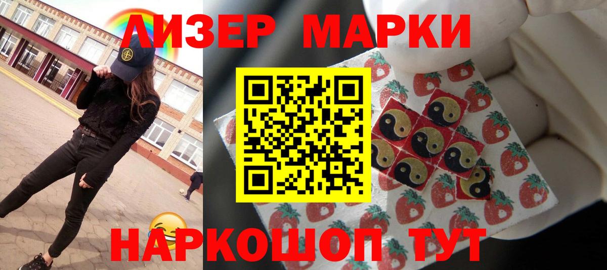 LSD-25 экстази кислота Кинель