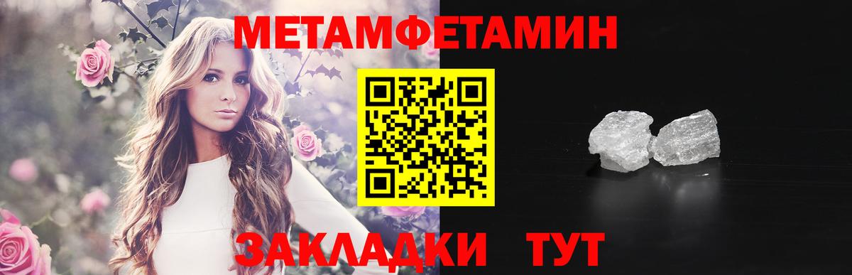 Кинель  МЕТАМФЕТАМИН Декстрометамфетамин 99.9%  Первитин  МЕТАМФЕТАМИН Декстрометамфетамин 99.9%  Вход с VPN 