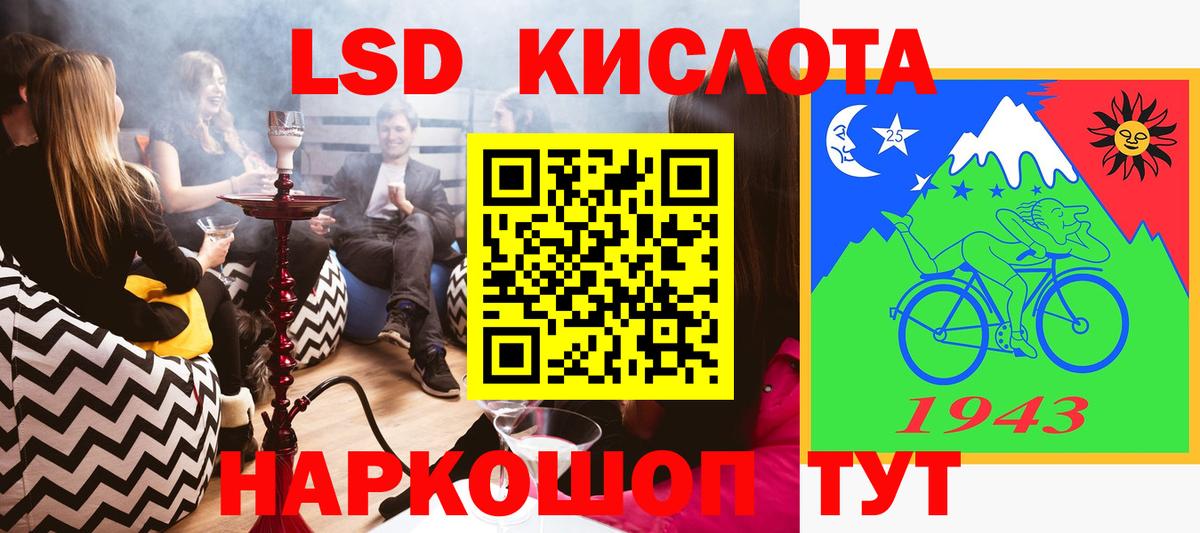 Кинель  Марки 25I-NBOMe 1,8мг  Вход с VPN 